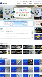 Mobile Screenshot of milas.co.jp
