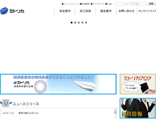 Tablet Screenshot of milas.co.jp